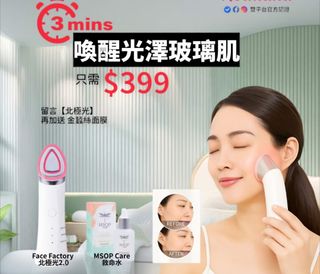 （分類：）位於 。 由 rocatlau 提交（商品編號 1392131334，圖片 1）。簡介： 。