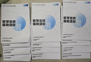 （分類：）位於 。 由 peterchiuxjedudjjd 提交（商品編號 1392284457，圖片 1）。簡介： 。