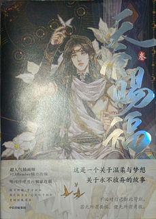 (Category: ) located in . Submitted by haruiii (Listing ID 1392281594, Image 1). Description: .