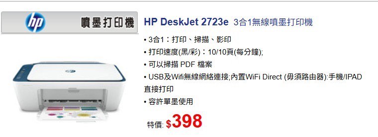 （分類：）位於 。 由 meiyip 提交（商品編號 1392200985，圖片 1）。簡介： 。