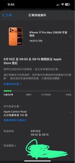 （分類：）位於 。 由 jawelho 提交（商品編號 1392252212，圖片 1）。簡介： 。
