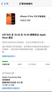 （分類：）位於 。 由 ryanneii 提交（商品編號 1392252448，圖片 1）。簡介： 。