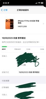 （分類：）位於 。 由 singlung1616 提交（商品編號 1392243904，圖片 1）。簡介： 。