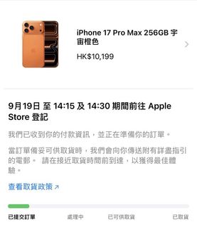 （分類：）位於 。 由 alanng21 提交（商品編號 1392242177，圖片 1）。簡介： 。