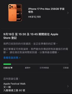 （分類：）位於 。 由 charliebbbb 提交（商品編號 1392261087，圖片 1）。簡介： 。