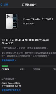 （分類：）位於 。 由 ben53474917 提交（商品編號 1392240388，圖片 1）。簡介： 。