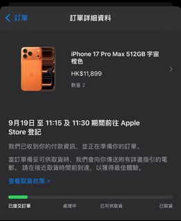 （分類：）位於 。 由 wiicheung 提交（商品編號 1392254457，圖片 1）。簡介： 。
