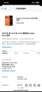 （分類：）位於 。 由 kmkm5033 提交（商品編號 1392243199，圖片 1）。簡介： 。