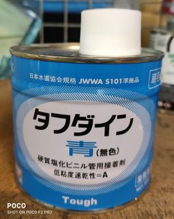 （分類：）位於 。 由 RHBAMZ 提交（商品編號 1392118523，圖片 1）。簡介： 。
