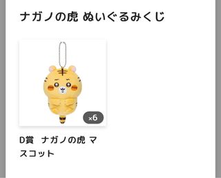 （分類：）位於 。 由 skyada1020 提交（商品編號 1392202084，圖片 1）。簡介： 。