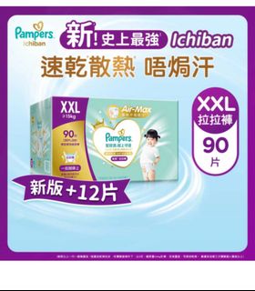 （分類：）位於 。 由 adams_bb 提交（商品編號 1392191849，圖片 1）。簡介： 。