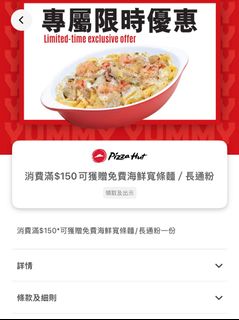 （分類：）位於 。 由 032022 提交（商品編號 1392024497，圖片 1）。簡介： 。