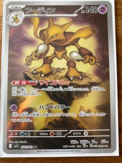 (Category: ) located in . Submitted by ctyh_013 (Listing ID 1392176057, Image 1). Description: .