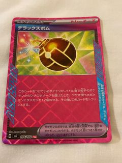 pokemon skyridge booster box Skyridge Booster Pack  Keepitsealdz