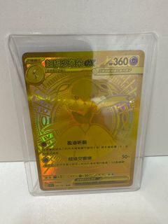 （分類：）位於 。 由 wonheehehe 提交（商品編號 1392240781，圖片 1）。簡介： 。