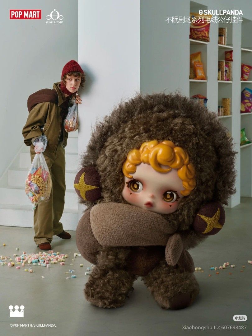 Popmart Skullpanda You Found Me Plush Series - Chestnut