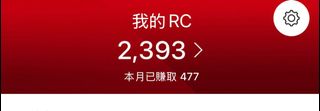 （分類：）位於 。 由 killua24 提交（商品編號 1392228131，圖片 1）。簡介： 。