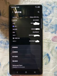 （分類：）位於 。 由 lmo2110 提交（商品編號 1392129045，圖片 1）。簡介： 。