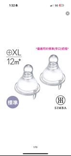 （分類：）位於 。 由 giegie22 提交（商品編號 1392286303，圖片 1）。簡介： 。