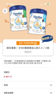 （分類：）位於 。 由 chchloe12 提交（商品編號 1392269091，圖片 1）。簡介： 。
