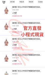 （分類：）位於 。 由 __of.giselle 提交（商品編號 1392113061，圖片 1）。簡介： 。