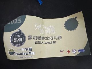 （分類：）位於 。 由 patrickkkke 提交（商品編號 1392274551，圖片 1）。簡介： 。
