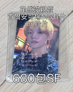 （分類：）位於 。 由 mintttlyda 提交（商品編號 1392117900，圖片 1）。簡介： 。