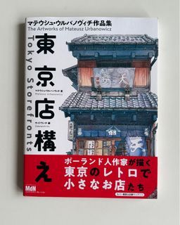 (Category: ) located in . Submitted by CocktailTableBooks (Listing ID 1392128931, Image 1). Description: .