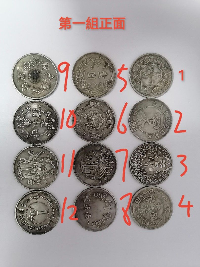 仿品銀幣（優惠價$1一個）, 興趣及遊戲, 收藏品及紀念品, 錢幣- Carousell