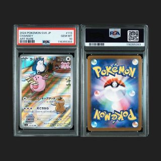 （分類：）位於 。 由 playcardsplay 提交（商品編號 1391484929，圖片 1）。簡介： 。