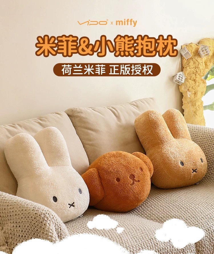 【免费邮寄】40cm 米菲 Miffy兔 抱睡抱枕 女生 專用 床上 公仔 枕頭 情侶抱枕 禮物, 興趣及遊戲, 玩具 & 遊戲類 ...