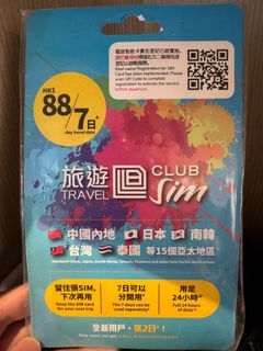 （分類：）位於 。 由 i4mreal 提交（商品編號 1392385757，圖片 1）。簡介： 。