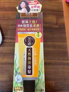 （分類：）位於 。 由 biancobear 提交（商品編號 1392305669，圖片 1）。簡介： 。