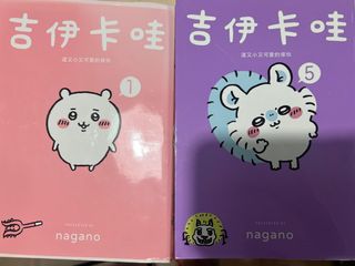 （分類：）位於 。 由 yaumanman0705 提交（商品編號 1392436610，圖片 1）。簡介： 。