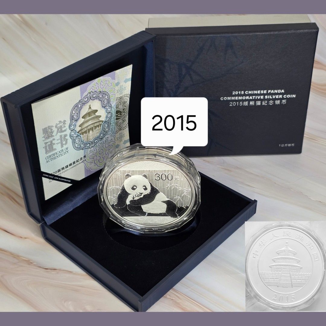 一公斤熊貓銀幣1kg「2013年- 2021年」 (共9枚) 極具收藏價值，很值得入手，而且是極具收藏價值的「連續年份」套裝。, 興趣及遊戲, 收藏品及紀念品,  錢幣- Carousell