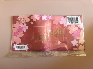 （分類：）位於 。 由 saventhrift 提交（商品編號 1392330900，圖片 1）。簡介： 。