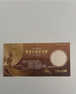 （分類：）位於 。 由 gc0523 提交（商品編號 1392419271，圖片 1）。簡介： 。