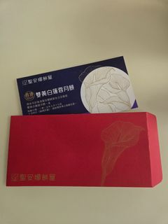 （分類：）位於 。 由 chipmunk_1234 提交（商品編號 1392458310，圖片 1）。簡介： 。