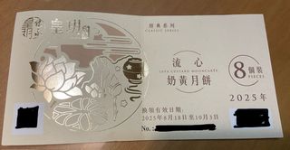 （分類：）位於 。 由 locar_yip 提交（商品編號 1392431853，圖片 1）。簡介： 。