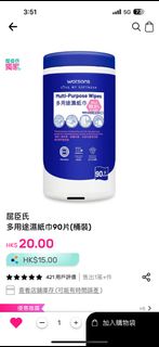 （分類：）位於 。 由 bowieay 提交（商品編號 1392378619，圖片 1）。簡介： 。