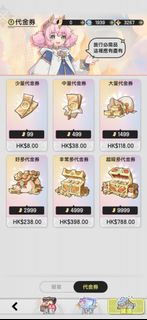 （分類：）位於 。 由 blacksand_gaming 提交（商品編號 1392474906，圖片 1）。簡介： 。