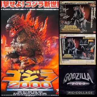 【新品未開封】S.H.MonsterArts ゴジラ 2019 Godzilla shf 出售| 網上購買100+ 件Godzilla shf | Carousell