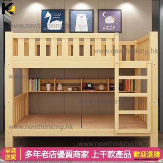 （分類：）位於 。 由 www.newthinking.hk 提交（商品編號 1035625685，圖片 1）。簡介： 。