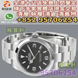 （分類：）位於 。 由 lxx70844912 提交（商品編號 1392403634，圖片 1）。簡介： 。