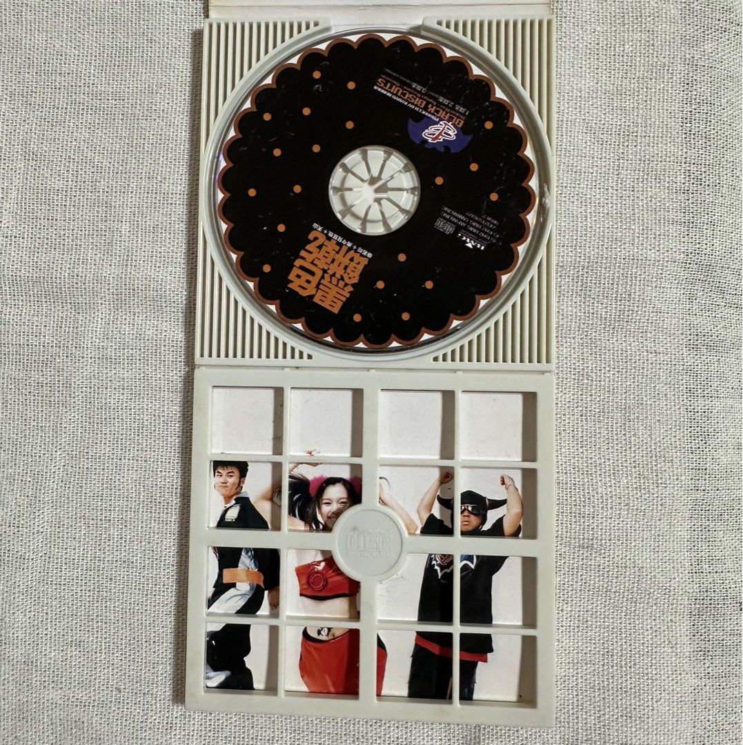 早期收藏黑色餅乾鬥志單曲black biscuits 徐若瑄中文版, 哩哩扣扣