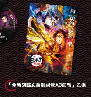 （分類：）位於 。 由 CcEgg 提交（商品編號 1392351181，圖片 1）。簡介： 。