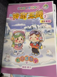 （分類：）位於 。 由 nicengoodone 提交（商品編號 1392388000，圖片 1）。簡介： 。