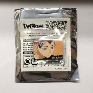 （分類：）位於 。 由 bara_p 提交（商品編號 1392469319，圖片 1）。簡介： 。