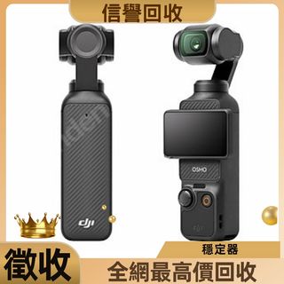 （分類：）位於 。 由 6315ws7830 提交（商品編號 1392337044，圖片 1）。簡介： 。