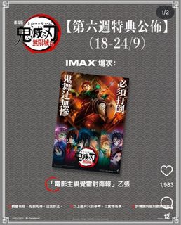 （分類：）位於 。 由 smtha 提交（商品編號 1392341598，圖片 1）。簡介： 。